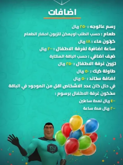 تحديات كيوب
