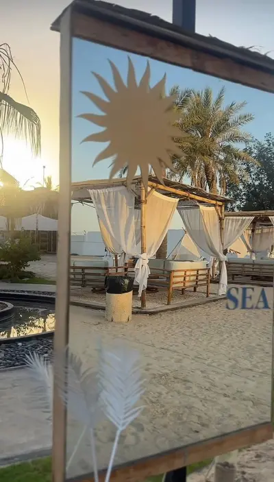 شاطئ واترفرونت
