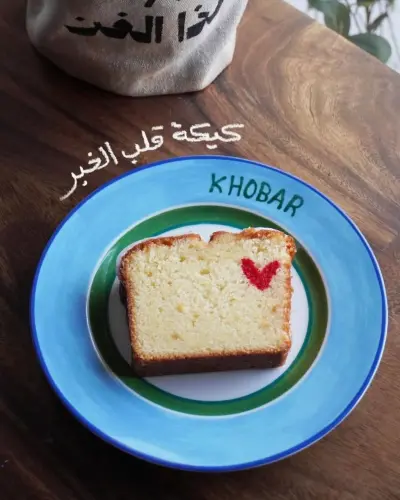 مقهى ترفي