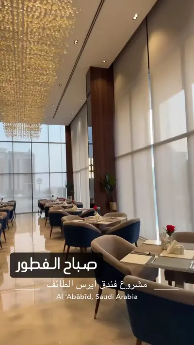 فندق أوالف - 4 نجوم